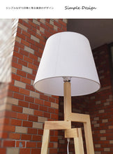 画像をギャラリービューアに読み込む, スタンドライトLK003L(インテリア照明 フロアスタンド)