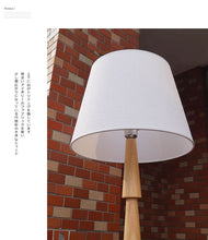 画像をギャラリービューアに読み込む, スタンドライトLK004L(インテリア照明 フロアスタンド)