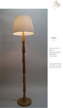 画像をギャラリービューアに読み込む, スタンドライトLK004L(インテリア照明 フロアスタンド)
