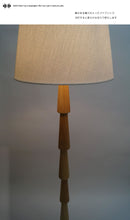 画像をギャラリービューアに読み込む, スタンドライトLK004L(インテリア照明 フロアスタンド)