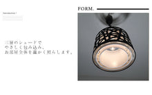 画像をギャラリービューアに読み込む, ペンダントライト LUK001P (インテリア照明 天井照明 北欧 お洒落)