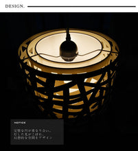 画像をギャラリービューアに読み込む, ペンダントライト LUK001P (インテリア照明 天井照明 北欧 お洒落)