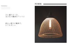 画像をギャラリービューアに読み込む, ペンダントライト LUK002P (インテリア照明 天井照明 北欧 お洒落)