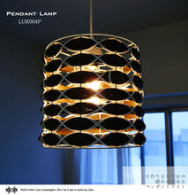 画像をギャラリービューアに読み込む, ペンダントライト LUK004P (インテリア照明 天井照明 北欧 お洒落)