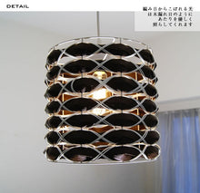 画像をギャラリービューアに読み込む, ペンダントライト LUK004P (インテリア照明 天井照明 北欧 お洒落)