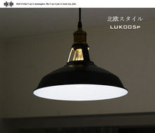 画像をギャラリービューアに読み込む, ペンダントライト LUK005P (インテリア照明 天井照明 北欧 お洒落)