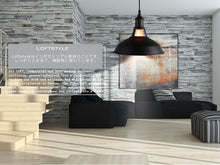 画像をギャラリービューアに読み込む, ペンダントライト LUK005P (インテリア照明 天井照明 北欧 お洒落)