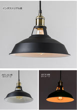 画像をギャラリービューアに読み込む, ペンダントライト LUK005P (インテリア照明 天井照明 北欧 お洒落)