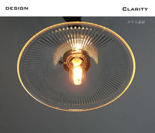 画像をギャラリービューアに読み込む, ペンダントライト LUK006P (インテリア照明 天井照明 北欧 お洒落)