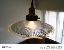 画像をギャラリービューアに読み込む, ペンダントライト LUK006P (インテリア照明 天井照明 北欧 お洒落)