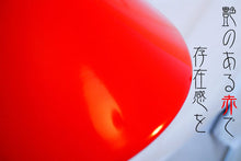 画像をギャラリービューアに読み込む, ペンダントライト lzk001p-red (シーリングライト 天井照明 北欧 インテリア照明)