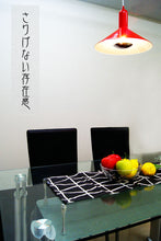 画像をギャラリービューアに読み込む, ペンダントライト lzk001p-red (シーリングライト 天井照明 北欧 インテリア照明)