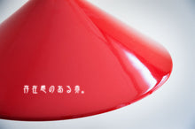 画像をギャラリービューアに読み込む, ペンダントライト lzk001p-red (シーリングライト 天井照明 北欧 インテリア照明)