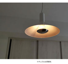 画像をギャラリービューアに読み込む, ペンダントライト lzk001p-white (シーリングライト 天井照明 北欧 インテリア照明)