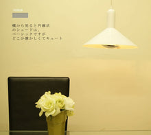 画像をギャラリービューアに読み込む, ペンダントライト lzk001p-white (シーリングライト 天井照明 北欧 インテリア照明)