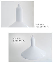 画像をギャラリービューアに読み込む, ペンダントライト lzk001p-white (シーリングライト 天井照明 北欧 インテリア照明)