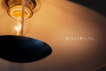 画像をギャラリービューアに読み込む, ペンダントライト lzk001p-white (シーリングライト 天井照明 北欧 インテリア照明)