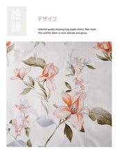 画像をギャラリービューアに読み込む, お洒落な布団カバー3点セット(シングル) MMN001 (寝具/寝具カバー/ベッドリネン/ベッドカバー/シーツ/掛け布団カバー/布団カバー/ボックスシーツ/ピロケース/枕カバー)