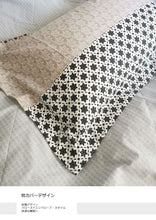 画像をギャラリービューアに読み込む, 北欧スタイル布団カバー3点セット(シングル) SDBN1 (寝具/寝具カバー/ベッドリネン/ベッドカバー/シーツ/掛け布団カバー/布団カバー/ボックスシーツ/ピロケース/枕カバー)