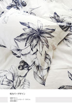 画像をギャラリービューアに読み込む, 北欧スタイル布団カバー3点セット(シングル) SDBN4 (寝具/寝具カバー/ベッドリネン/ベッドカバー/シーツ/掛け布団カバー/布団カバー/ボックスシーツ/ピロケース/枕カバー)