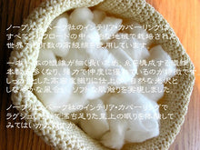 画像をギャラリービューアに読み込む, 北欧スタイル布団カバー3点セット(シングル) SDBN5 (寝具/寝具カバー/ベッドリネン/ベッドカバー/シーツ/掛け布団カバー/布団カバー/ボックスシーツ/ピロケース/枕カバー)