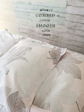 画像をギャラリービューアに読み込む, 北欧スタイル布団カバー3点セット(シングル) SDBN5 (寝具/寝具カバー/ベッドリネン/ベッドカバー/シーツ/掛け布団カバー/布団カバー/ボックスシーツ/ピロケース/枕カバー)