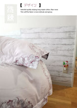 画像をギャラリービューアに読み込む, 北欧スタイル布団カバー3点セット(シングル) SDBN6 (寝具/寝具カバー/ベッドリネン/ベッドカバー/シーツ/掛け布団カバー/布団カバー/ボックスシーツ/ピロケース/枕カバー)