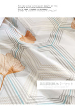 画像をギャラリービューアに読み込む, 北欧スタイル布団カバー3点セット(シングル) SDBN7 (寝具/寝具カバー/ベッドリネン/ベッドカバー/シーツ/掛け布団カバー/布団カバー/ボックスシーツ/ピロケース/枕カバー)