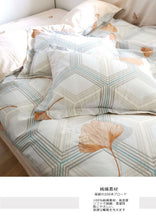 画像をギャラリービューアに読み込む, 北欧スタイル布団カバー3点セット(シングル) SDBN7 (寝具/寝具カバー/ベッドリネン/ベッドカバー/シーツ/掛け布団カバー/布団カバー/ボックスシーツ/ピロケース/枕カバー)