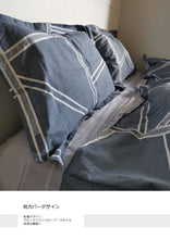 画像をギャラリービューアに読み込む, 北欧スタイル布団カバー3点セット(シングル) SWEN2 (寝具/寝具カバー/ベッドリネン/ベッドカバー/シーツ/掛け布団カバー/布団カバー/ボックスシーツ/ピロケース/枕カバー)