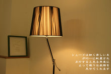 画像をギャラリービューアに読み込む, スタンドライト TK002L (フロアスタンド フロアランプ インテリアライト)