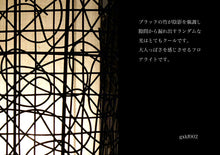 画像をギャラリービューアに読み込む, スタンドライト TKU001L (フロアスタンド フロアランプ フロアライト )