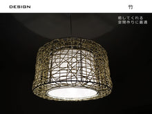 画像をギャラリービューアに読み込む, ペンダントライトTKU001P (間接照明 竹 アジアン インテリア照明 天井照明 北欧)