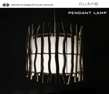 画像をギャラリービューアに読み込む, ペンダントライトTKU002P (間接照明 竹 アジアン インテリア照明 天井照明 北欧)