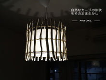 画像をギャラリービューアに読み込む, ペンダントライトTKU002P (間接照明 竹 アジアン インテリア照明 天井照明 北欧)