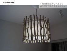 画像をギャラリービューアに読み込む, ペンダントライトTKU002P (間接照明 竹 アジアン インテリア照明 天井照明 北欧)