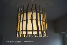 画像をギャラリービューアに読み込む, ペンダントライトTKU002P (間接照明 竹 アジアン インテリア照明 天井照明 北欧)