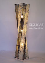 画像をギャラリービューアに読み込む, スタンドライト TKU004L (フロアスタンド フロアランプ フロアライト )
