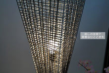 画像をギャラリービューアに読み込む, スタンドライト TKU007L (フロアスタンド フロアランプ フロアライト )