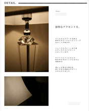 画像をギャラリービューアに読み込む, テーブルランプ XKT003(卓上スタンド インテリアライト 間接照明 デスクライト)