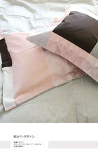 画像をギャラリービューアに読み込む, 北欧スタイル布団カバー3点セット(シングル) XLN10 (寝具/寝具カバー/ベッドリネン/ベッドカバー/シーツ/掛け布団カバー/布団カバー/ボックスシーツ/ピロケース/枕カバー)