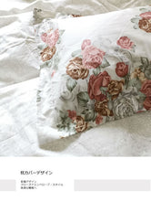 画像をギャラリービューアに読み込む, 北欧スタイル布団カバー3点セット(シングル) XLN11 (寝具/寝具カバー/ベッドリネン/ベッドカバー/シーツ/掛け布団カバー/布団カバー/ボックスシーツ/ピロケース/枕カバー)