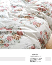 画像をギャラリービューアに読み込む, 北欧スタイル布団カバー3点セット(シングル) XLN11 (寝具/寝具カバー/ベッドリネン/ベッドカバー/シーツ/掛け布団カバー/布団カバー/ボックスシーツ/ピロケース/枕カバー)