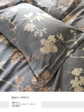 画像をギャラリービューアに読み込む, 北欧スタイル布団カバー3点セット(シングル) XLN13 (寝具/寝具カバー/ベッドリネン/ベッドカバー/シーツ/掛け布団カバー/布団カバー/ボックスシーツ/ピロケース/枕カバー)