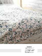 画像をギャラリービューアに読み込む, 北欧スタイル布団カバー3点セット(シングル) XLN1 (寝具/寝具カバー/ベッドリネン/ベッドカバー/シーツ/掛け布団カバー/布団カバー/ボックスシーツ/ピロケース/枕カバー)