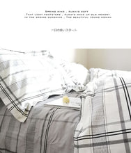 画像をギャラリービューアに読み込む, 北欧スタイル布団カバー3点セット(シングル) XLN3 (寝具/寝具カバー/ベッドリネン/ベッドカバー/シーツ/掛け布団カバー/布団カバー/ボックスシーツ/ピロケース/枕カバー)