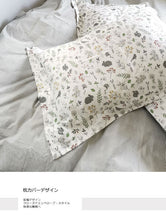 画像をギャラリービューアに読み込む, 北欧スタイル布団カバー3点セット(シングル) XLN4 (寝具/寝具カバー/ベッドリネン/ベッドカバー/シーツ/掛け布団カバー/布団カバー/ボックスシーツ/ピロケース/枕カバー)