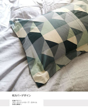 画像をギャラリービューアに読み込む, 北欧スタイル布団カバー3点セット(シングル) XLN5 (寝具/寝具カバー/ベッドリネン/ベッドカバー/シーツ/掛け布団カバー/布団カバー/ボックスシーツ/ピロケース/枕カバー)