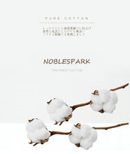 画像をギャラリービューアに読み込む, 北欧スタイル布団カバー3点セット(シングル) XLN6 (寝具/寝具カバー/ベッドリネン/ベッドカバー/シーツ/掛け布団カバー/布団カバー/ボックスシーツ/ピロケース/枕カバー)