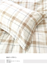 画像をギャラリービューアに読み込む, 北欧スタイル布団カバー3点セット(シングル) XLN6 (寝具/寝具カバー/ベッドリネン/ベッドカバー/シーツ/掛け布団カバー/布団カバー/ボックスシーツ/ピロケース/枕カバー)